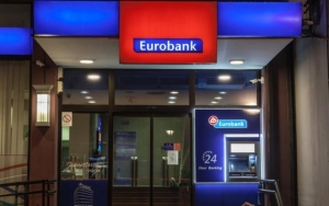 Κλείνει το κατάστημα της Τράπεζας Eurobank στην Μεγαλόπολη