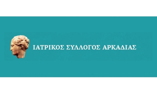 Ιατρικός Σύλλογος Αρκαδίας δίπλα στην Ουκρανία