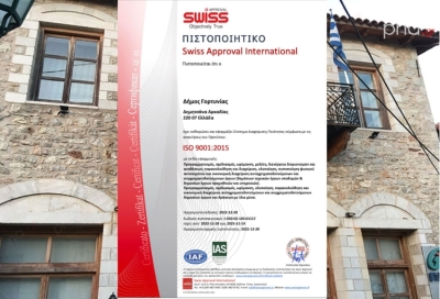Πιστοποίηση του Συστήματος Διαχείρισης Ποιότητας του Δήμου Γορτυνίας κατά ISO 9001