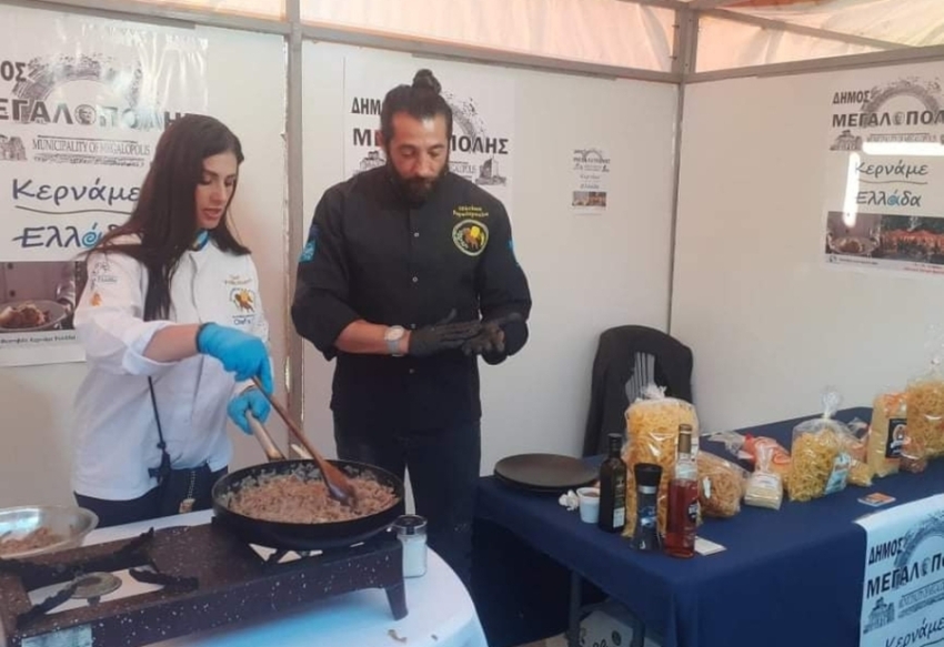 Οι Σεφ του Φεστιβάλ "Κερνάμε Ελλάδα" μαγείρεψαν προϊόντα των παραγωγών του Δήμου Μεγαλόπολης