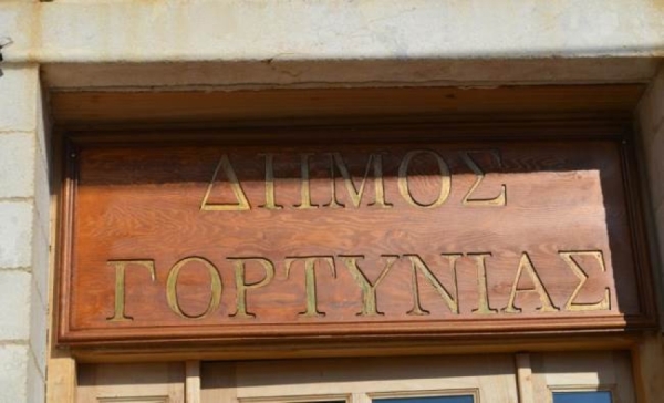 Συνεδριάζει το Δημοτικό Συμβουλίο Γορτυνίας