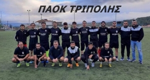 Νεστάνη-ΠΑΟΚ Τρίπολης: Δυνατό παιχνίδι που ξεχωρίζει!