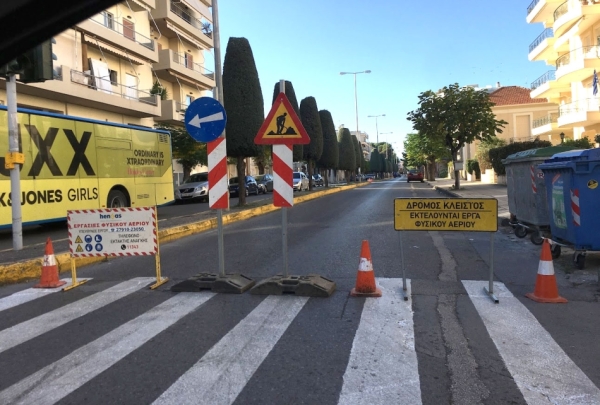 Τρίπολη | Ποιοι δρόμοι θα έκλεισαν σήμερα για τις εργασίες διέλευσης φυσικού αερίου