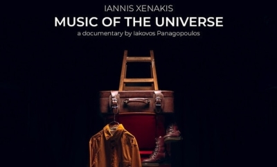 Μουσικό Σχολείο | Πρόσκληση στην προβολή του ντοκιμαντέρ «Iannis Xenakis - Music of the universe»