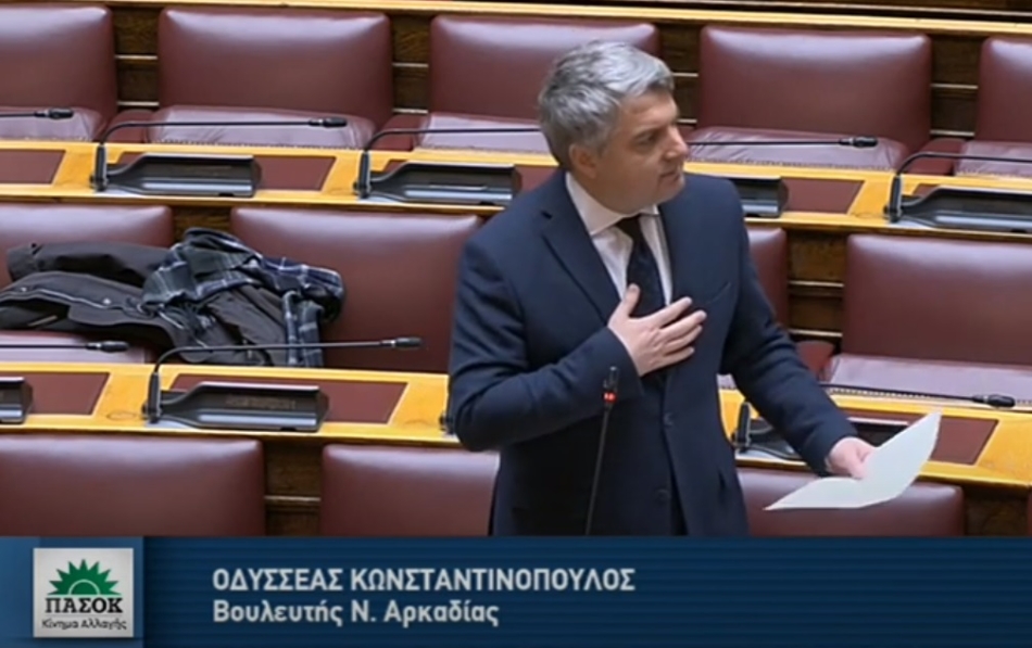 Κωνσταντινόπουλος: Η κυβέρνηση παραδέχτηκε ότι δεν έχει καμία λύση για την έλλειψη ακτινολόγων στο Παναρκαδικό