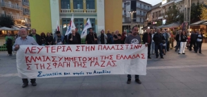 Τρίπολη | Συγκέντρωση αλληλεγγύης στον Παλαιστινιακό Λαό (pics-vid)