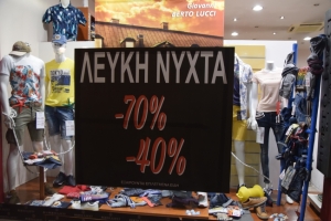 «Επέστρεψε» μετά από δύο χρόνια η Λευκή Νύχτα στην Τρίπολη (pics)