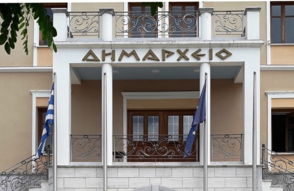 Ενημερωτική Εκδήλωση για την Παρουσίαση του Έργου «Μελέτη σκοπιμότητας για την ίδρυση του Μεσογειακού Κέντρου Επιχειρηματικότητας και Πολιτισμού Πελοποννήσου»