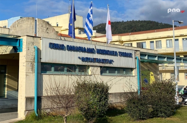 2 θέσεις ακτινολόγων στο Παναρκαδικό Γενικό Νοσοκομείο