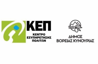 Ηλεκτρονικές αιτήσεις στα προγράμματα των ελληνικών τηλεοπτικών σταθμών
