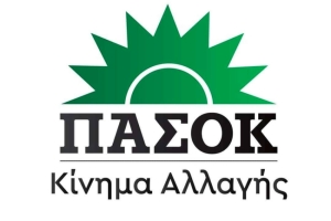 Το ΠΑΣΟΚ - Κίνημα Αλλαγής Αρκαδίας για το κλείσιμο του ταχυδρομείου στην Κοντοβάζαινα