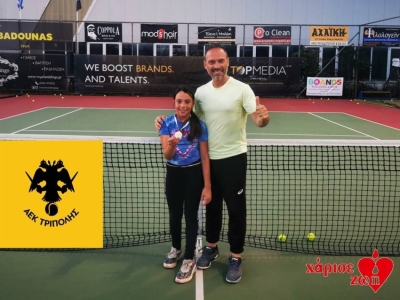 3η θέση για την Μανιάτη του ομίλου τένις της ΑΕΚ Τρίπολης στην Κόρινθο