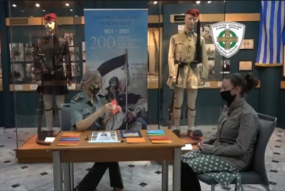Τα παιδιά παίζουν στο Πολεμικό Μουσείο Τρίπολης «Άκουσε προσεκτικά και απάντησε»
