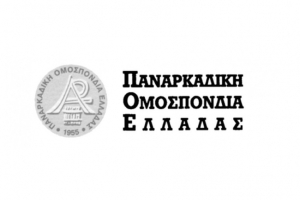 Η Παναρκαδική Ομοσπονδία Ελλάδος παρευρέθηκε και τίμησε τους εορτασμούς για τα 198 χρόνια της επετείου της μάχης των Τρικόρφων