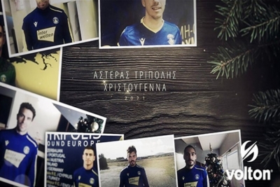 Οι ευχές των παικτών του Αστέρα Τρίπολης (video)