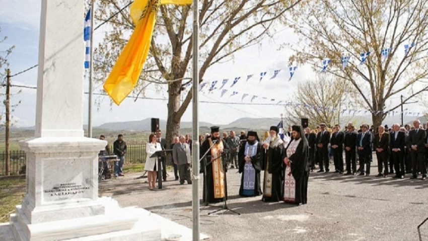 Επέτειος συστάσεως 1ου επισήμου Στρατοπέδου Ελλήνων υπό του Θεοδώρου Κολοκοτρώνη στο χωριό Πάπαρι