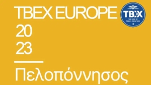 Δωρεάν παρουσίαση Αρκαδικών Προϊόντων στο event «TBEX Europe 2023 –Peloponnese Food Stories»