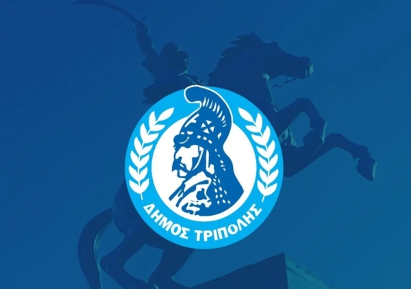 Tελετή ορκωμοσίας του επανεκλεγέντα Δημάρχου Τρίπολης κ. Κώστα Τζιούμη