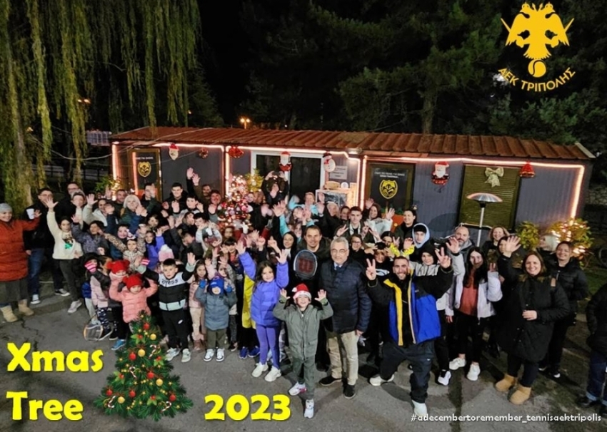 Στόλισε ο όμιλος τένις της ΑΕΚ Τρίπολης το Χριστουγεννιάτικο δέντρο του