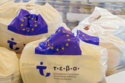 Πρόγραμμα διανομής τροφίμων ΤΕΒΑ στον Δήμο Βόρειας Κυνουρίας